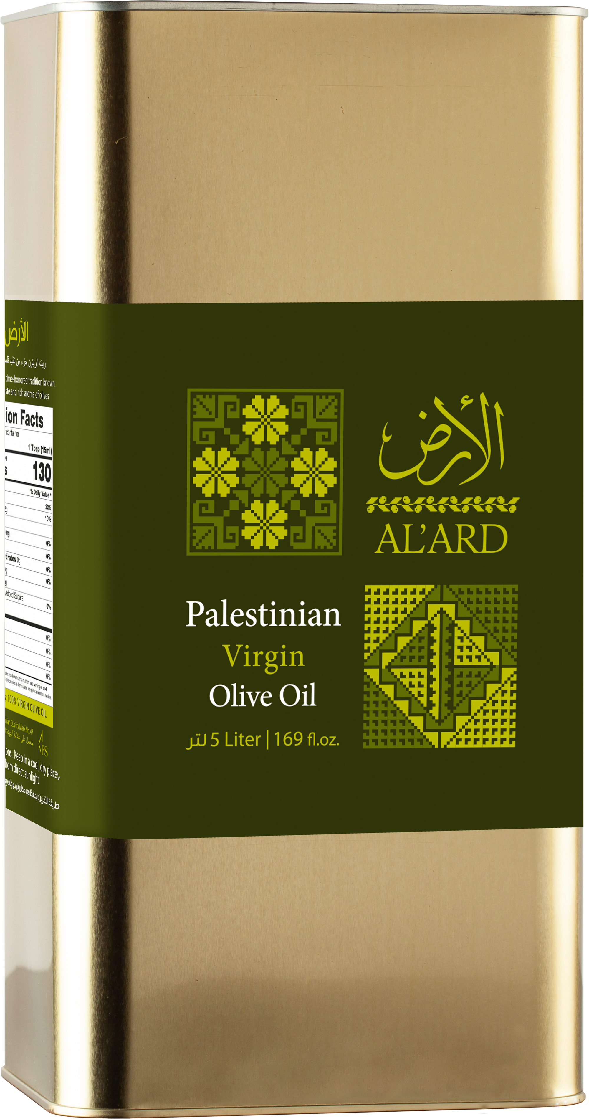 Virgin Olive Oil Tin - 5L / 169.07fl oz
