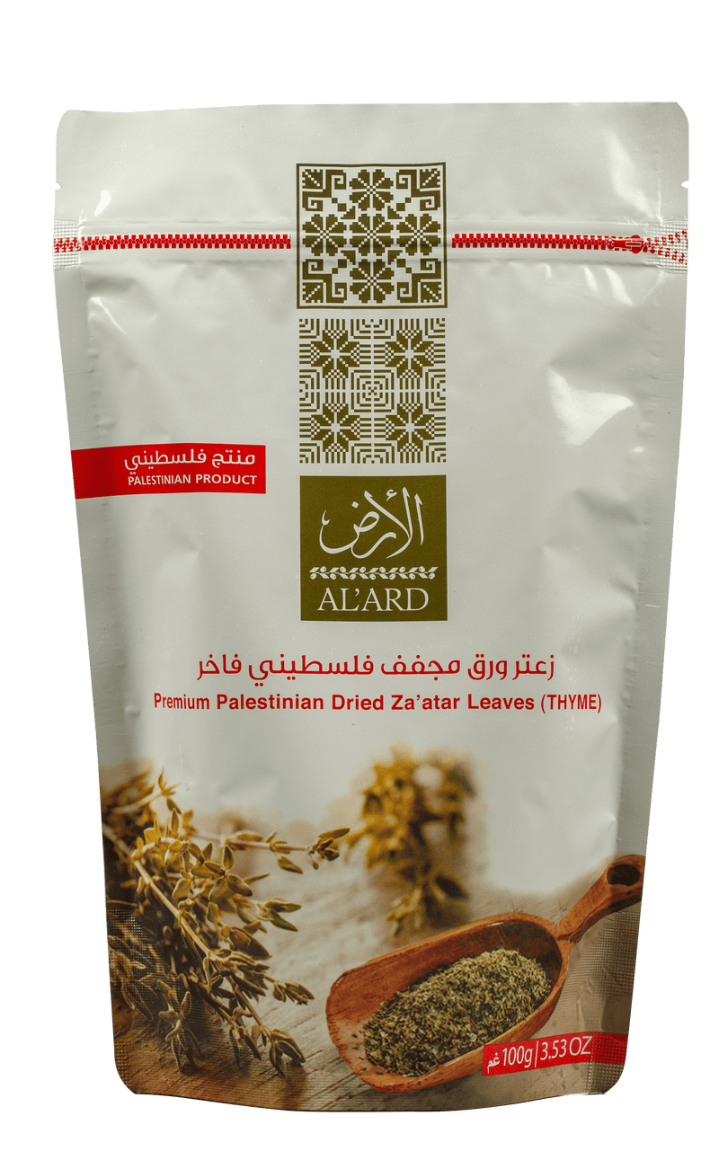 Premium Palestinian Dried Za'atar Leaves (THYME) - 100g/3.53oz