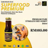 Alard X Bayu Kelulut : Premium Stingless Bee Honey 350g