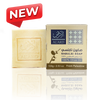 Premium Nabulsi Soap - 100g/3.5oz