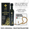 First Harvest Premium Organic Extra Virgin 250ml - LIMITED EDITION - (FREE GIFT - Olive Wood Prayer Beads from Palestine)