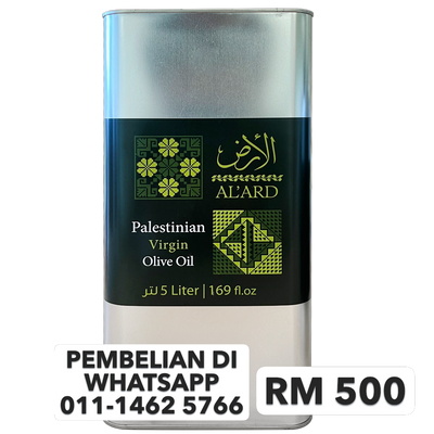 Al’Ard Virgin Olive Oil 5L Tin