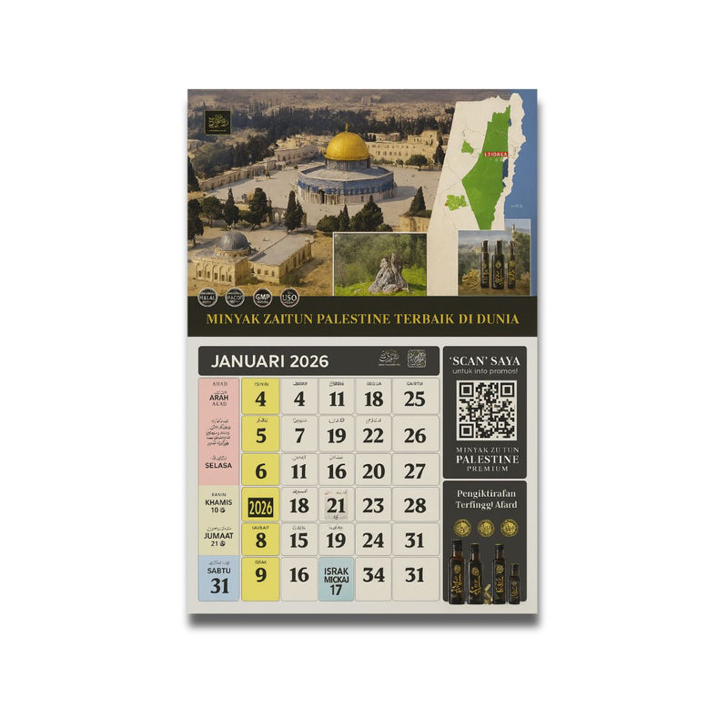 [NOT FOR SALE] Al’Ard 2026 Premium Calendar – Exclusive Gift With Purchase