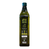 Al’Ard Virgin Olive Oil 1L