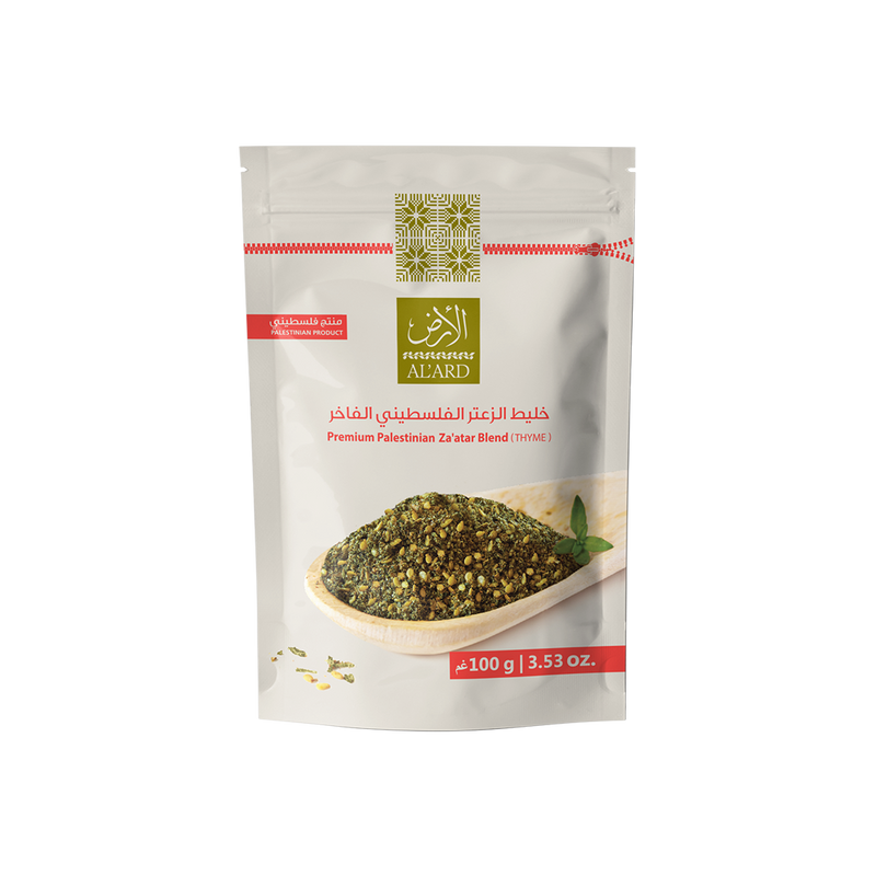 Al’Ard Premium Za’atar Blend 100g