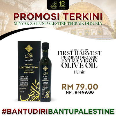 First Harvest Premium Organic Extra Virgin 250ml - LIMITED EDITION