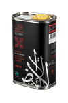 Premium Extra Virgin - 250 ml - Al'ard USA