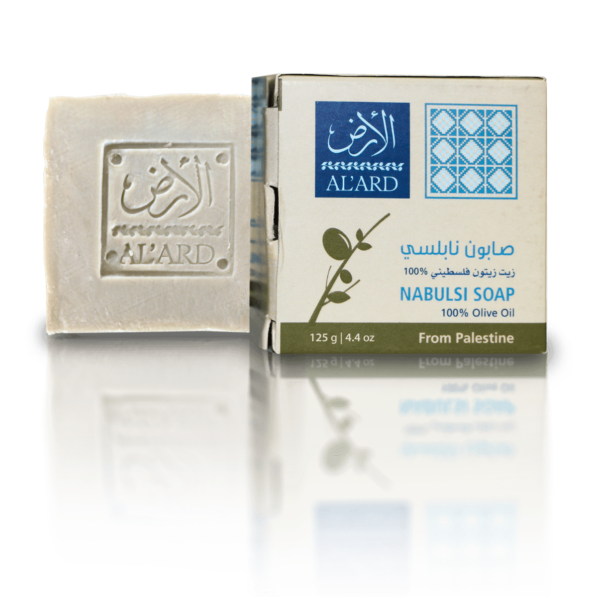 Al'ard Palestinian Agri-Product Ltd. Premium Nabulsi Soap - 125g/4.4oz