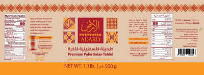 Al'ard Palestinian Agri-Product Ltd. Tahini Paste - 500g/17.63 OZ