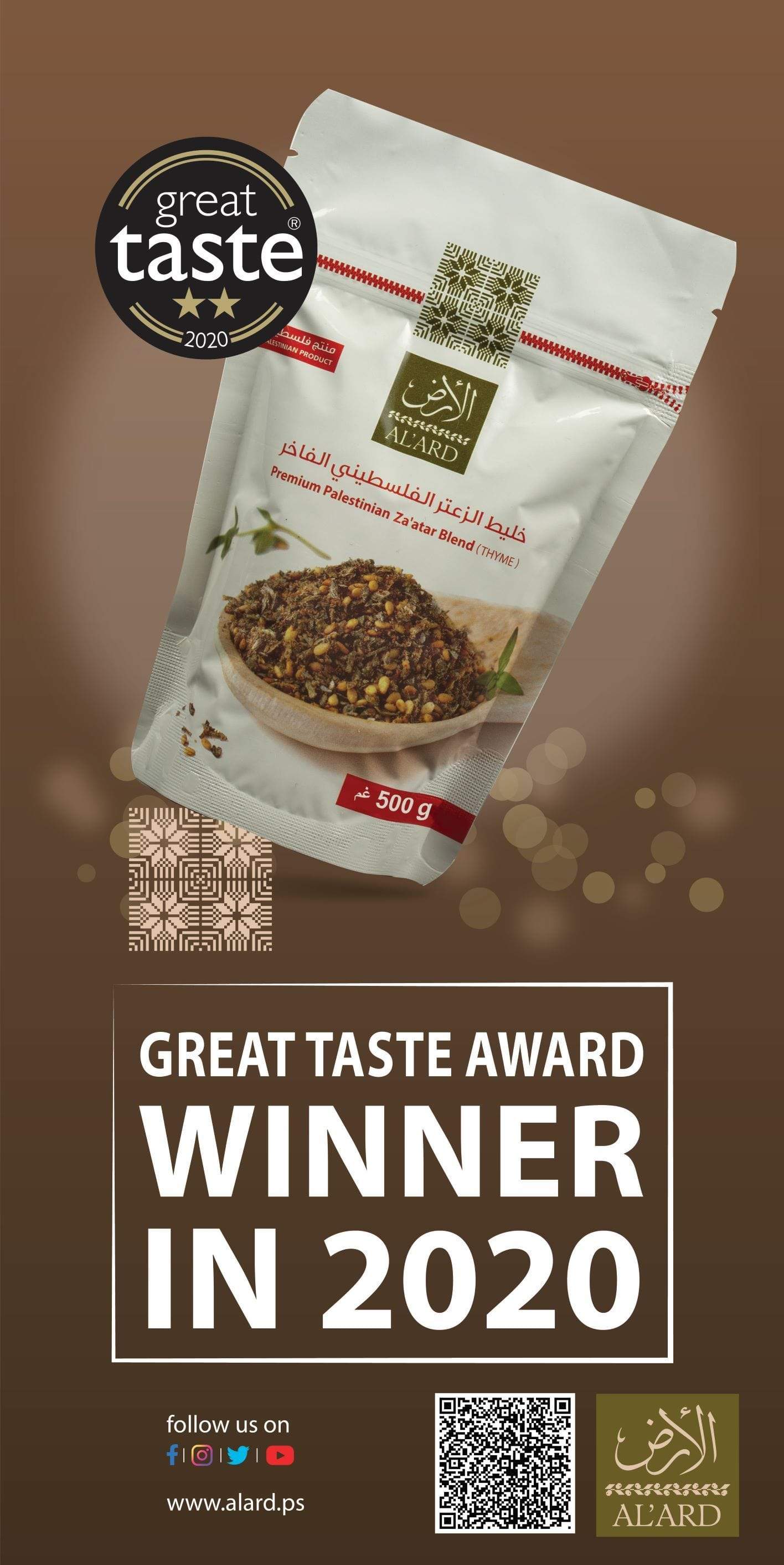 Premium Za'atar Blend - 250g/ 8.8oz - Al'ard Far East